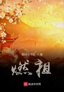 万法归宗之傲世天下