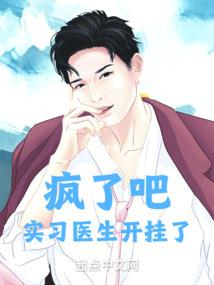 雄霸都市之无敌正能量