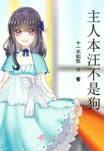 本王的爱妻很有钱