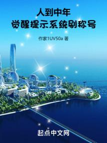 在无限未来