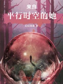 旅行的空间法师