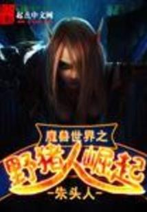 匪地入口