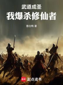 无穷寄生