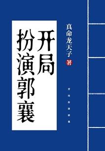念卿易白头