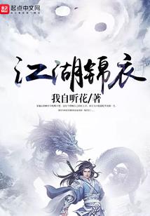 逐鹿七境