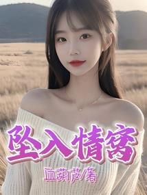 蓝调的节奏