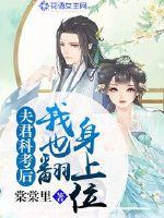 为何偏偏遇上他