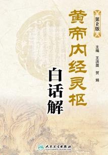 百鬼缠身之都市百鬼录