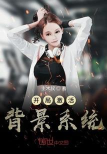 重建天庭APP