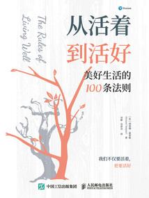 恶魔上了天使的身