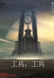 快穿心愿世界：携手闯天下