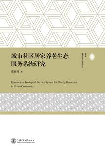 梦中杀鬼