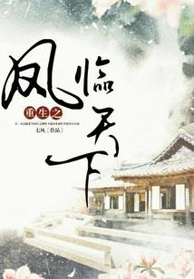 轮回梦门