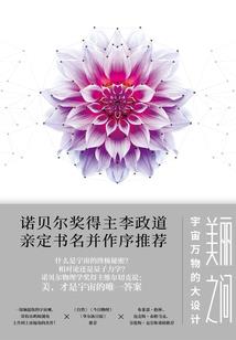 月光下的校园