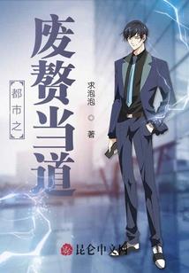 注定命中之若水