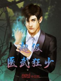 死后十小时
