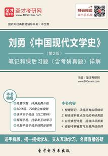边城迷雾