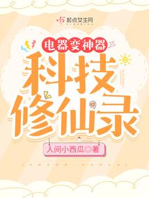 赛尔号战神联盟之幽灵星辰
