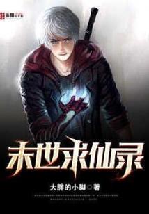 历世