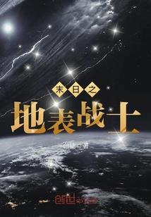 听说你们要称王称霸