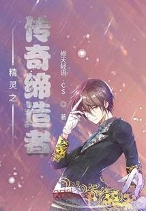 医瞳赘婿