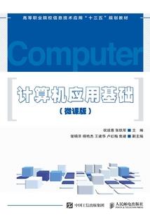 公主不威仪