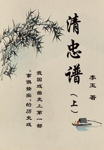 星宇之巅