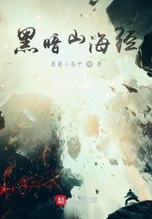 都市男法师