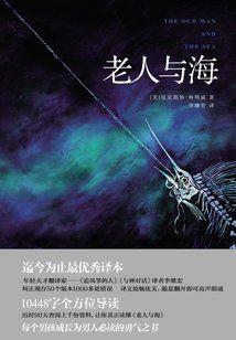 锦鲤仙