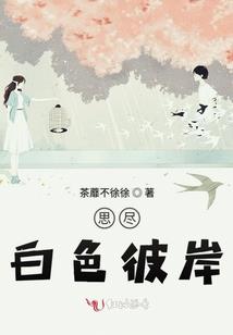 穿书之我为短命男配保驾护航