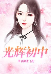 姊妹花开：男神，驾到