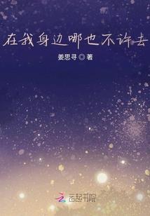 有病又名