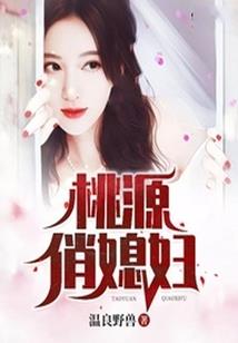 爱或终结