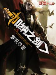 妖孽国师请签收