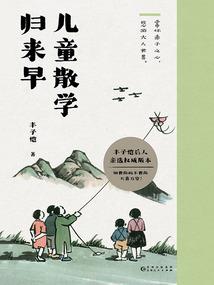 晴空于沧城