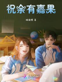 霸道富少的变身物语