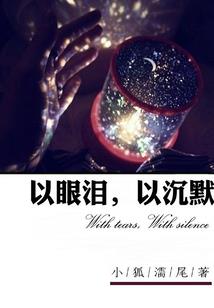大荒帝纪