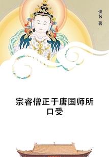 血舞狂魔