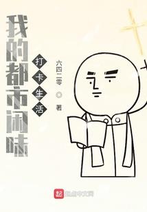 河洛列国志