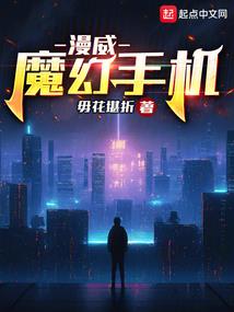 重生：我回到了九年前的江湖