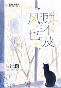 彼岸锦华，嫡女王妃