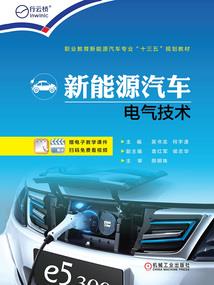 火爆小秘书：惹火酷总裁