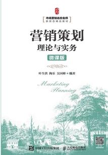穿越第一神书