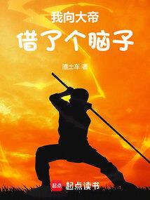 为魔者