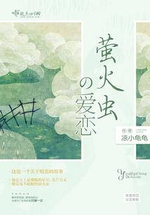 修仙巅峰之路