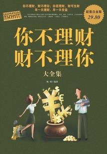 元武封印师
