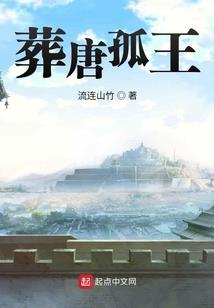 王妃今天和离了没