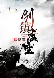 思之网球