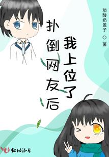 八卦神王