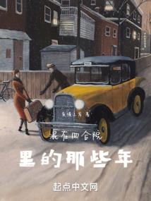 轻狂魔王：逆天废材妃